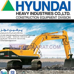 hyundai engin parts hyundai engin parts